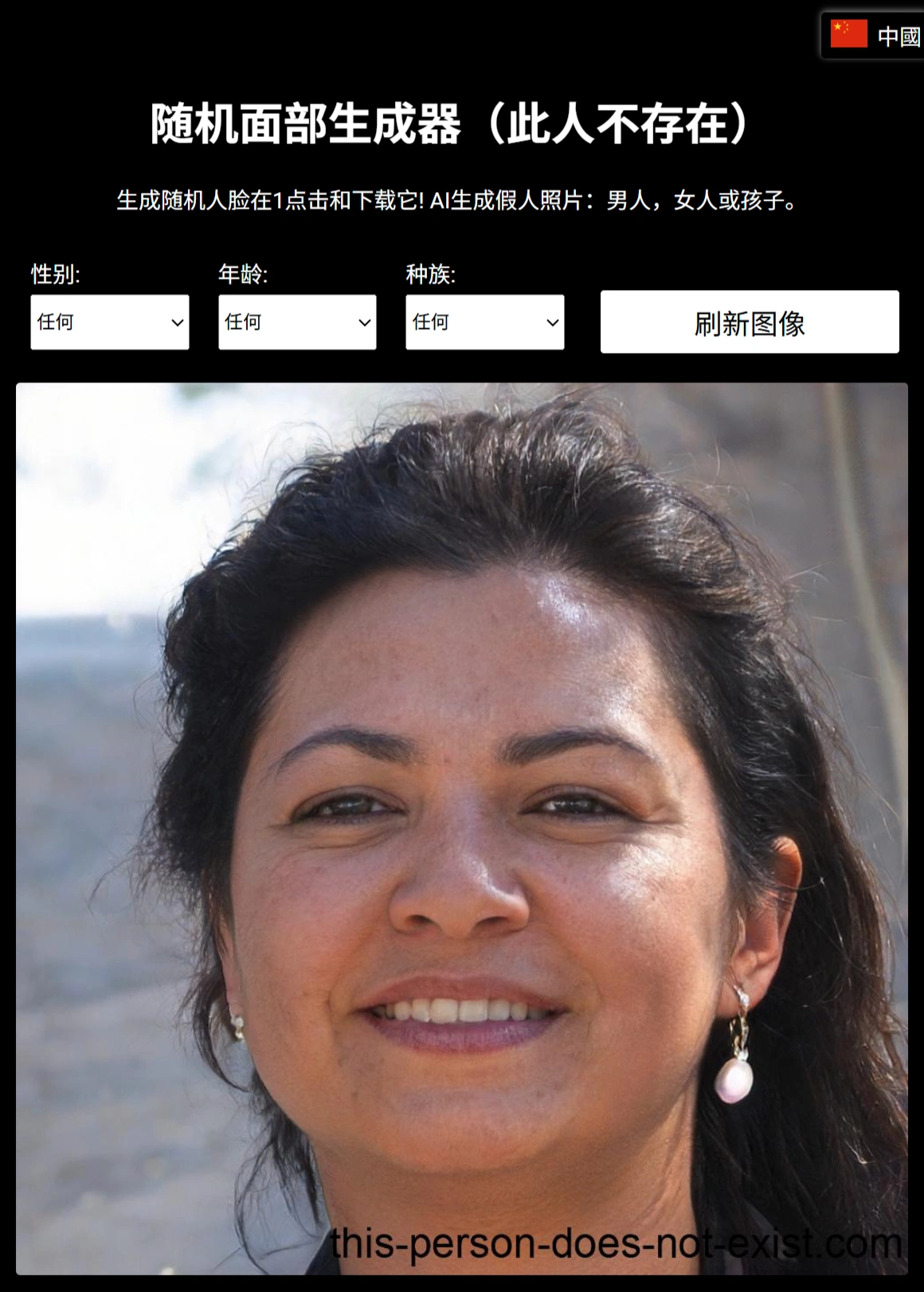此人不存在This Person Does Not Exist