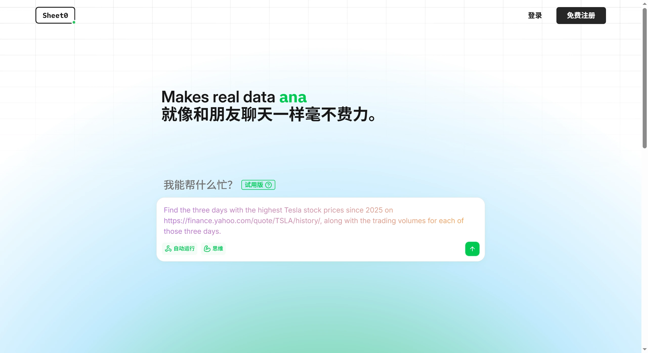 Sheet0(图1) f8edadbc-4137-4644-98ad-42c28a453f24.webp