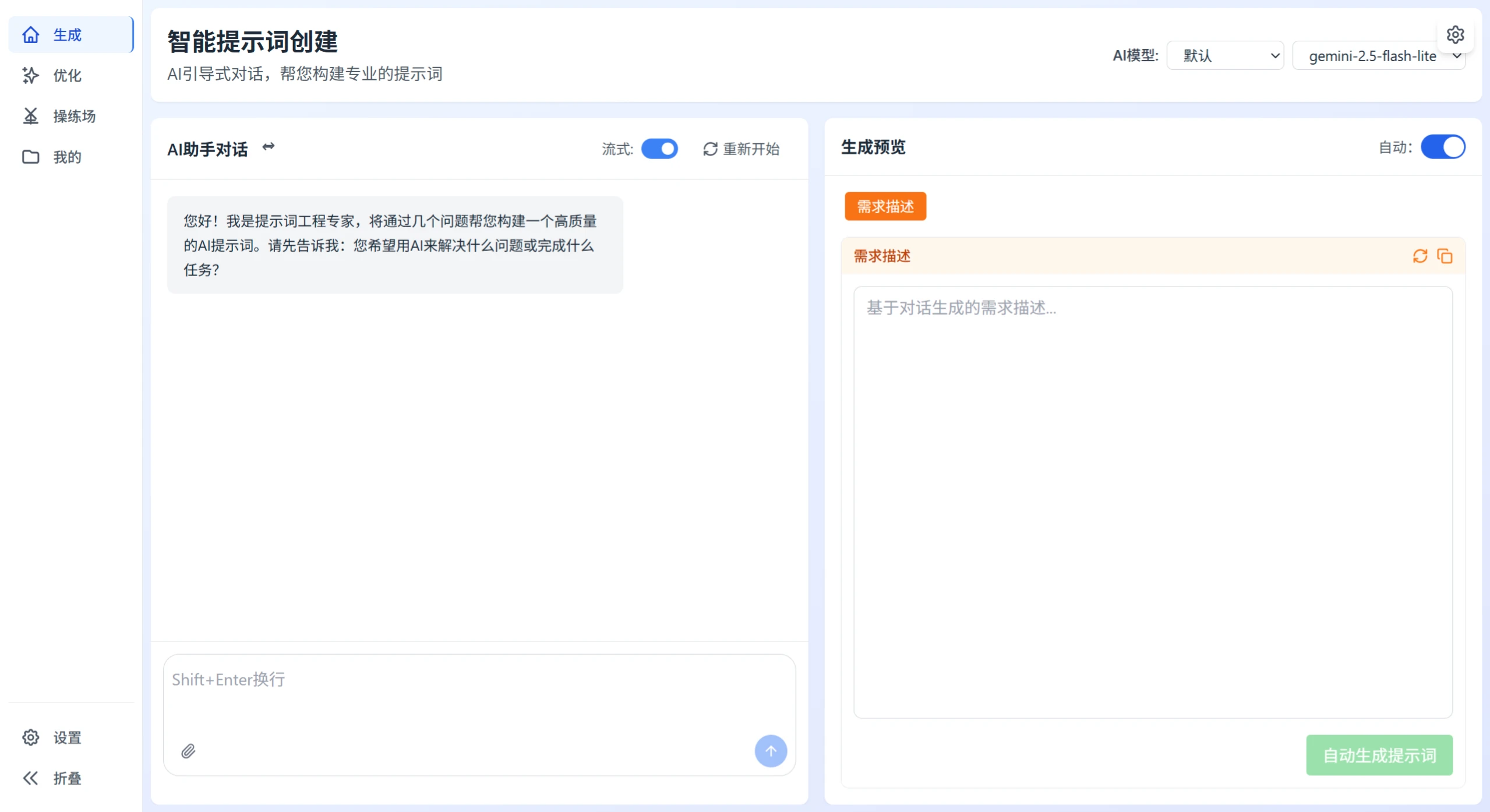 YPrompt(图1) YPrompt