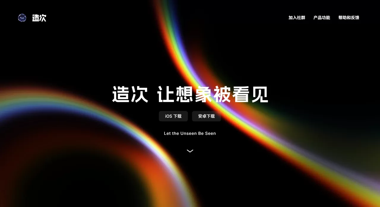 造次(图1) 9f9e51a0-e618-4df3-b29a-00134ea9dce8.webp