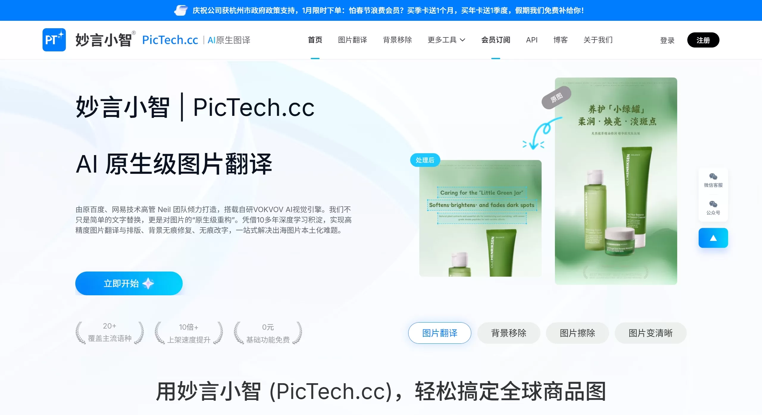 妙言小智(图1) fe4d5299-ea3e-480e-9723-9fa19fce894b.webp