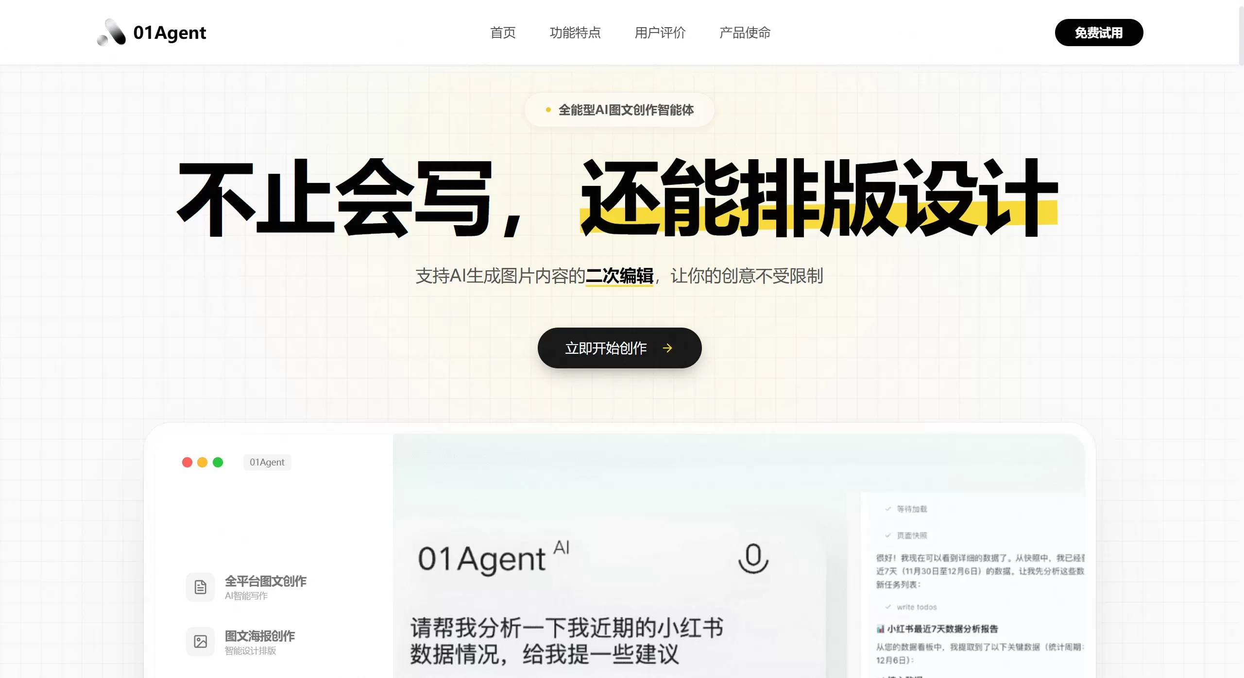 65b973ea-b19c-4573-b5f6-2430786714f0.webp