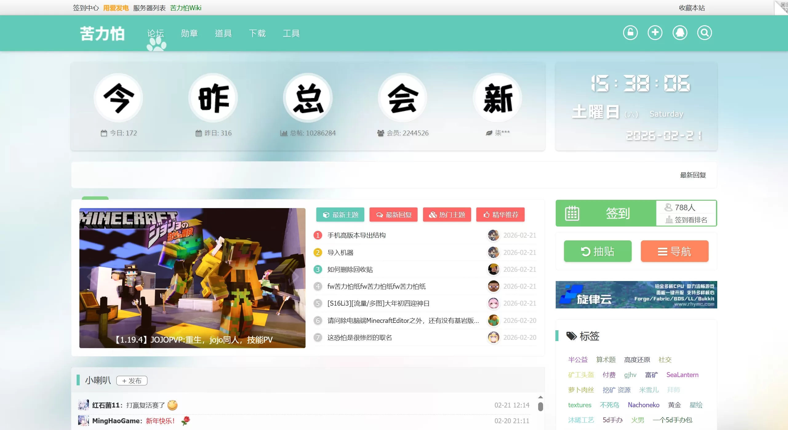 苦力怕论坛 苦力怕论坛