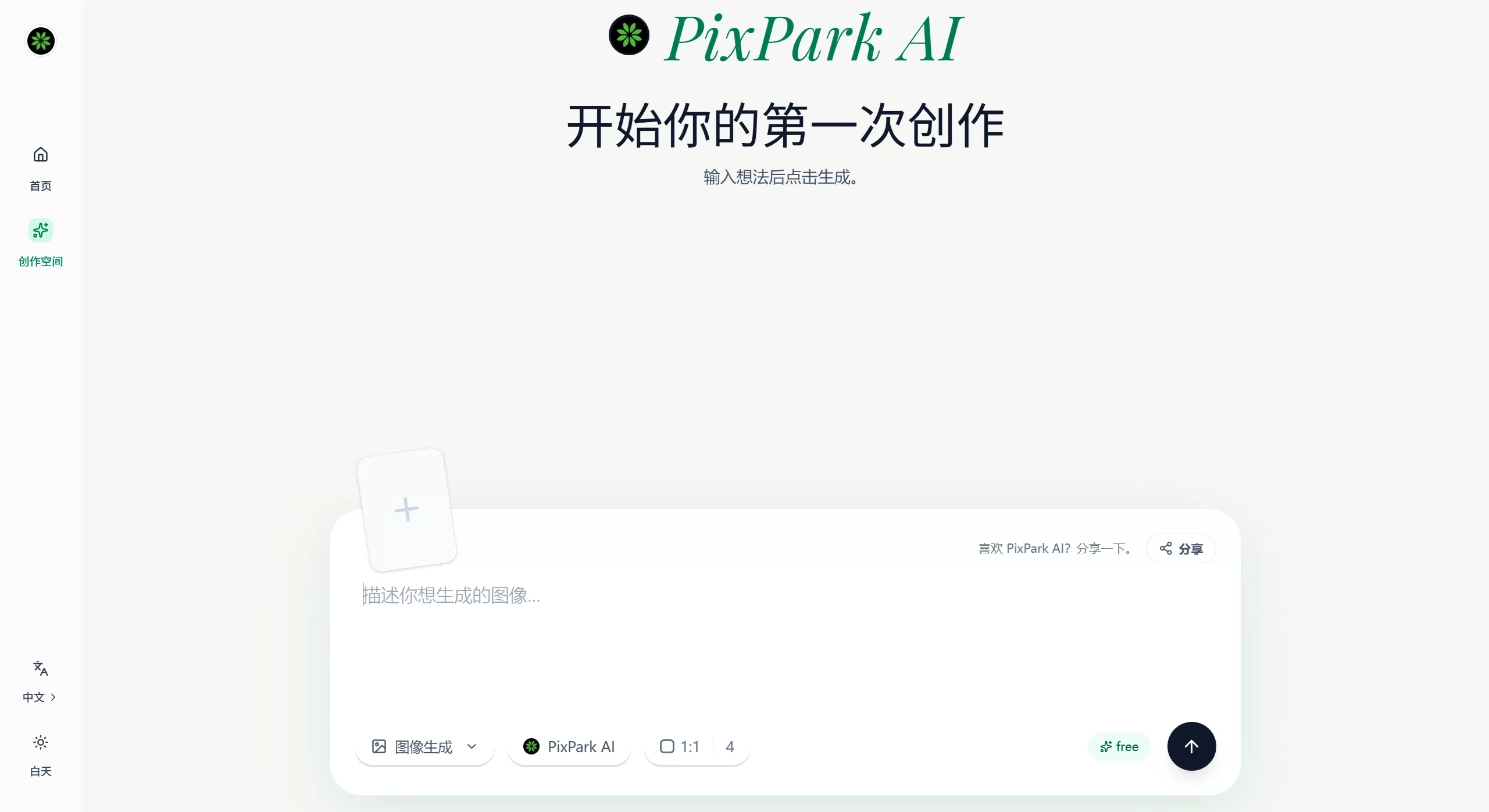 PixPark AI PixPark AI