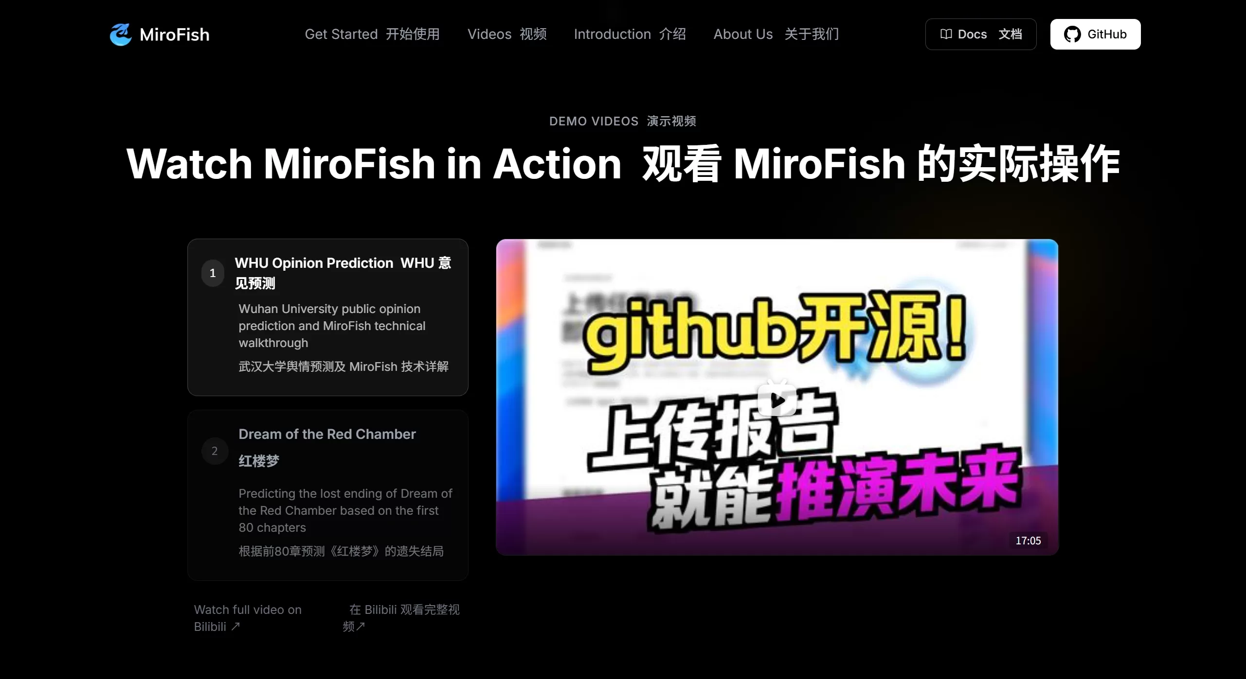MiroFish 