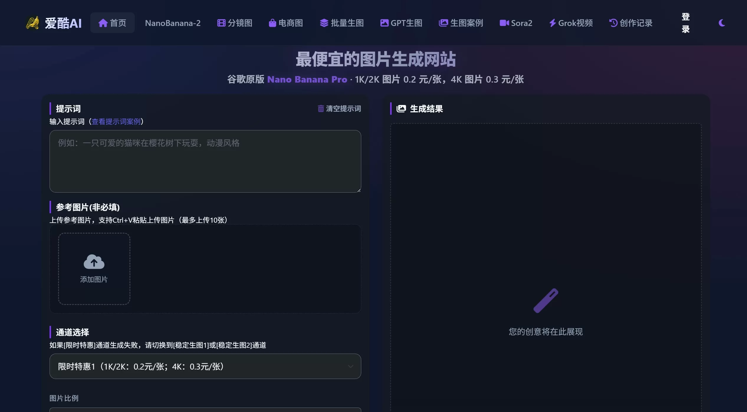 爱酷AI(aiaicodehub) 爱酷AI(aiaicodehub)