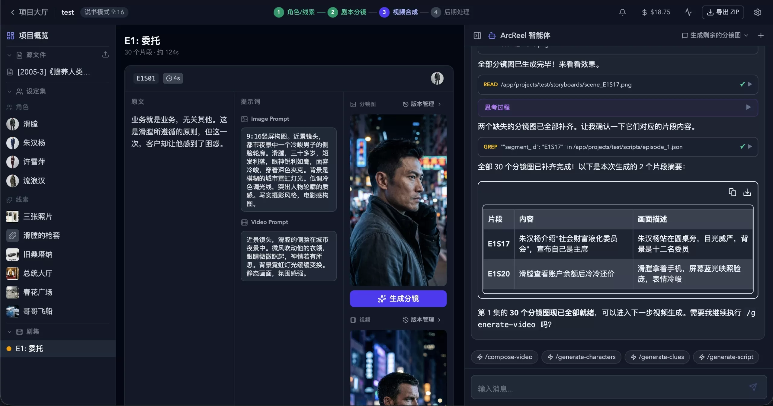 hero-screenshot (1).webp
