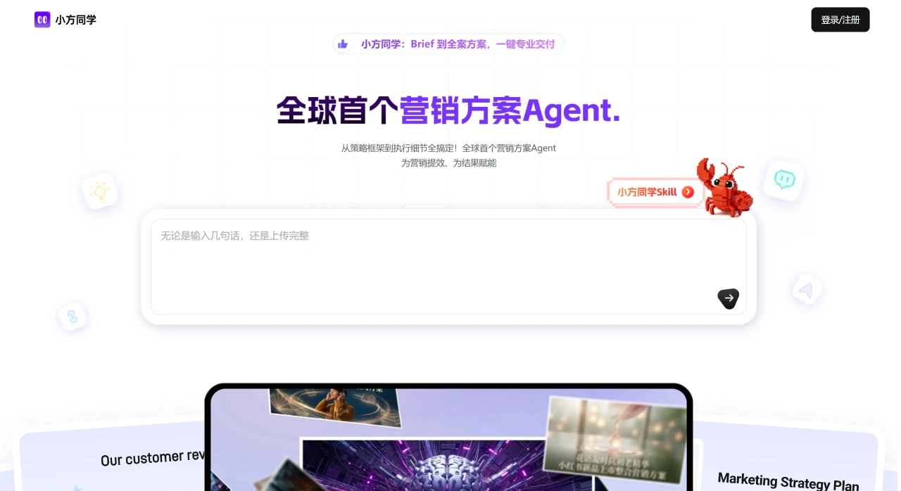 小方同学(图1) AiPPT - 小方同学