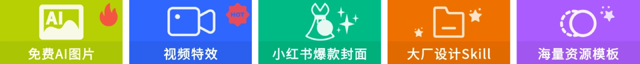详情页中栏推广