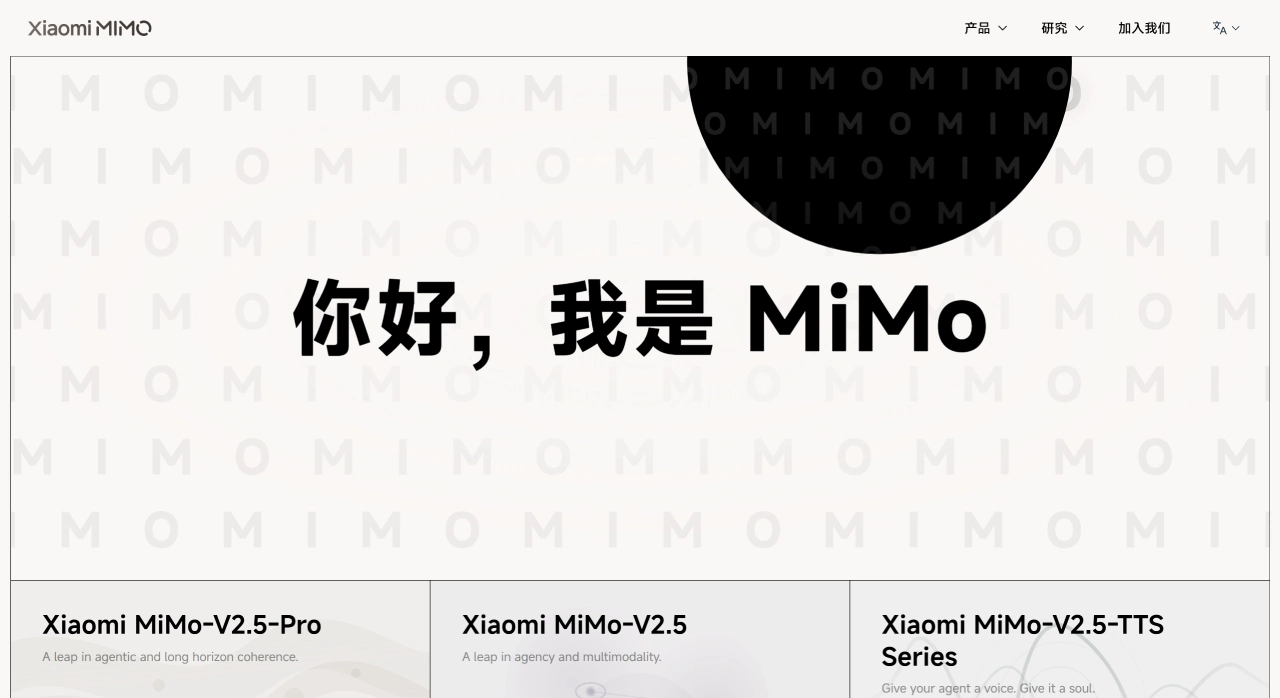 MimoCode(图1) MimoCode - mimo.xiaomi.com.webp