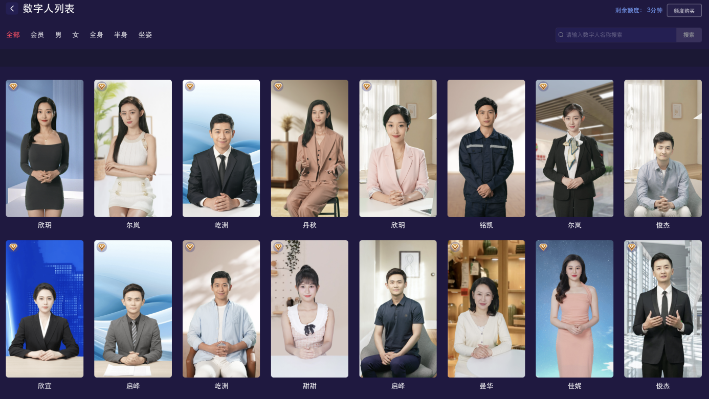 简单好用的智能AI视频创作神器:一帧秒创(图2) 图片1.png