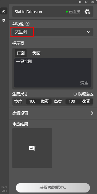 START AI,你的专属设计小助手(图1) 图片15.png