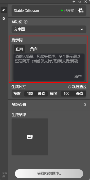 START AI,你的专属设计小助手(图2) 图片16.png