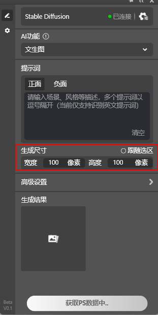 START AI,你的专属设计小助手(图3) 图片17.png