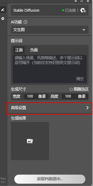 START AI,你的专属设计小助手(图4) 图片18.png