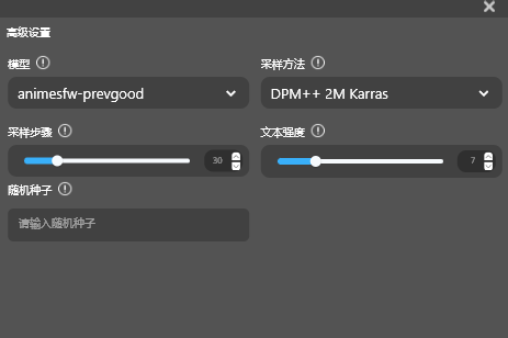 START AI,你的专属设计小助手(图5) 图片19.png
