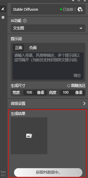 START AI,你的专属设计小助手(图6) 图片20.png