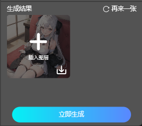 START AI,你的专属设计小助手(图7) 图片21.png