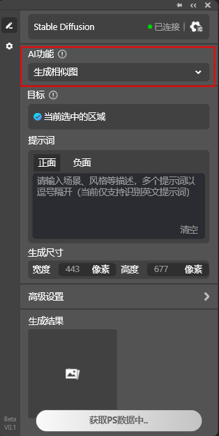 START AI,你的专属设计小助手(图8) 图片22.png
