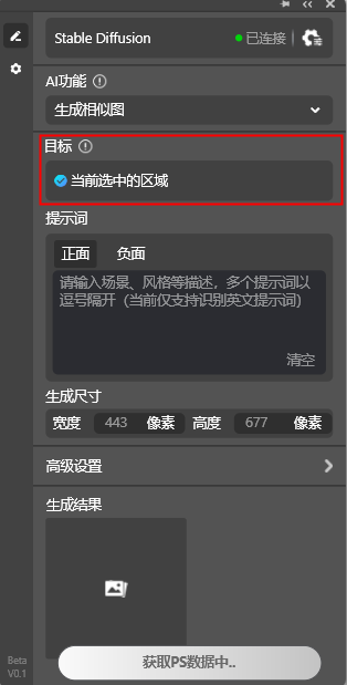 START AI,你的专属设计小助手(图9) 图片23.png