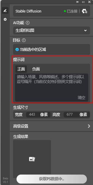 START AI,你的专属设计小助手(图10) 图片24.png