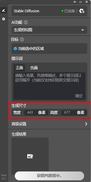 START AI,你的专属设计小助手(图11) 图片25.png