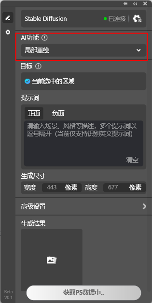 START AI,你的专属设计小助手(图12) 图片26.png