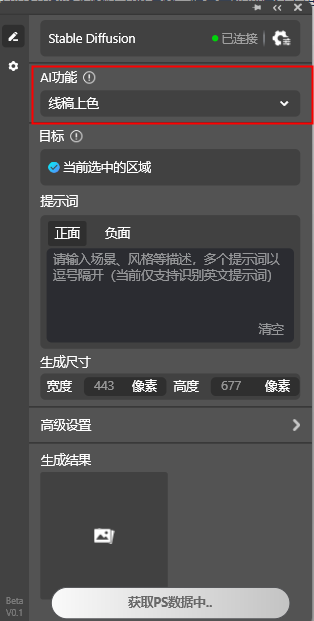 START AI,你的专属设计小助手(图13) 图片27.png