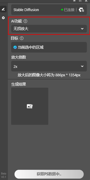 START AI,你的专属设计小助手(图14) 图片28.png