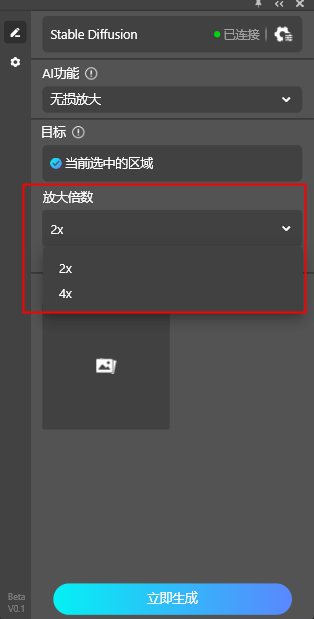 START AI,你的专属设计小助手(图15) 图片29.png