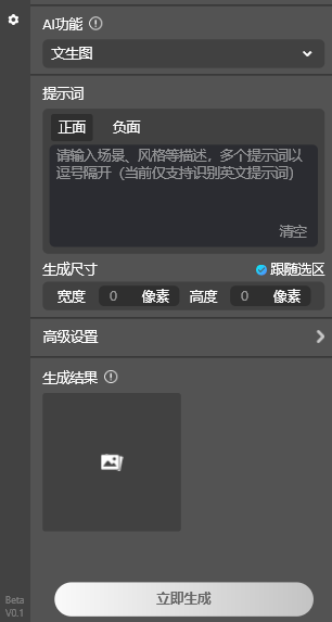 灵感无限迸发,设计师新宠PS 插件START AI(图1) 灵感无限迸发,设计师新宠PS 插件StartAIg