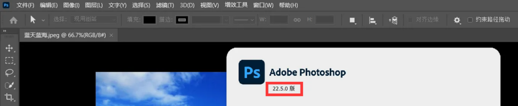 超强PS 插件START AI,设计人员的福音!(图1) 图1.png