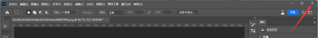 超强PS 插件START AI,设计人员的福音!(图2) 图2.png