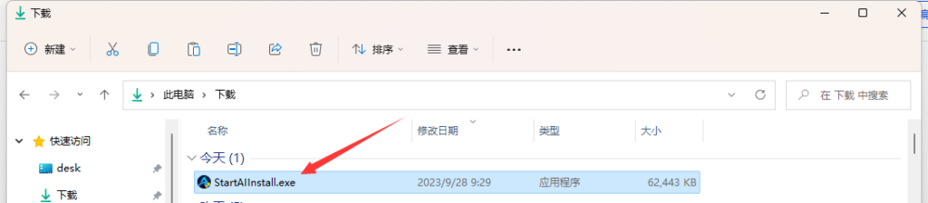 超强PS 插件START AI,设计人员的福音!(图3) 图3.png